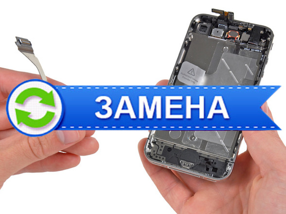 Замена разъема зарядки  iPhone 4/4S