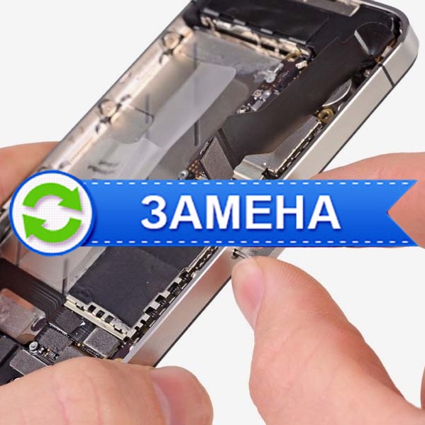 Замена SIM-держателя (механизм) iPhone 5