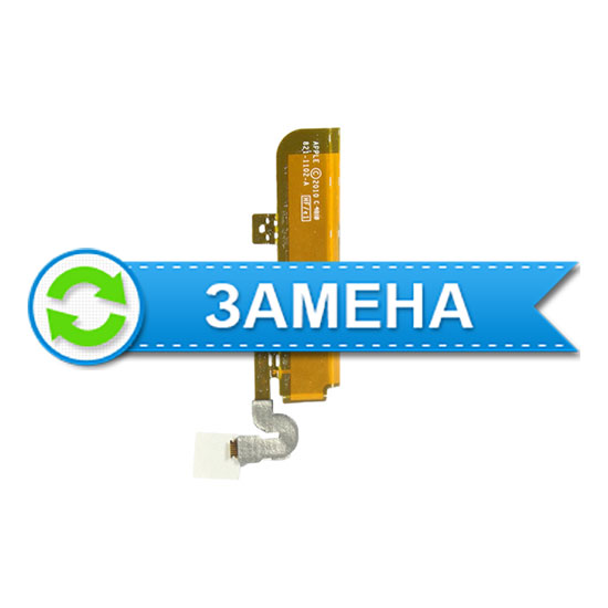 Замена антенны GPS iPad
