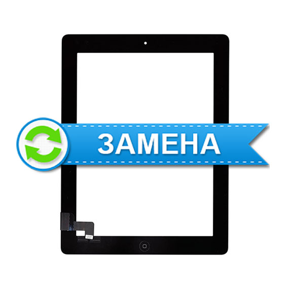 Замена сенсорного стекла iPad 2