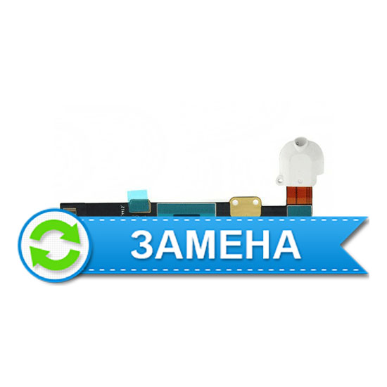 Замена шлейфа верхнего iPad mini + Аудио-разъем