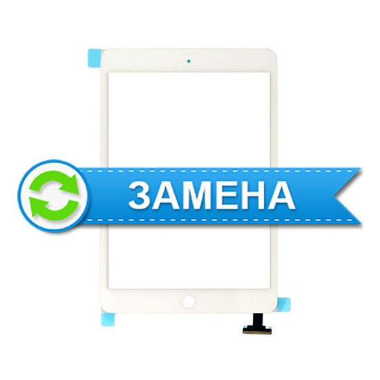 Замена сенсорного стекла iPad mini