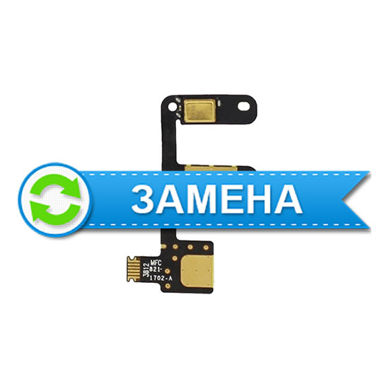 Замена микрофона iPad mini