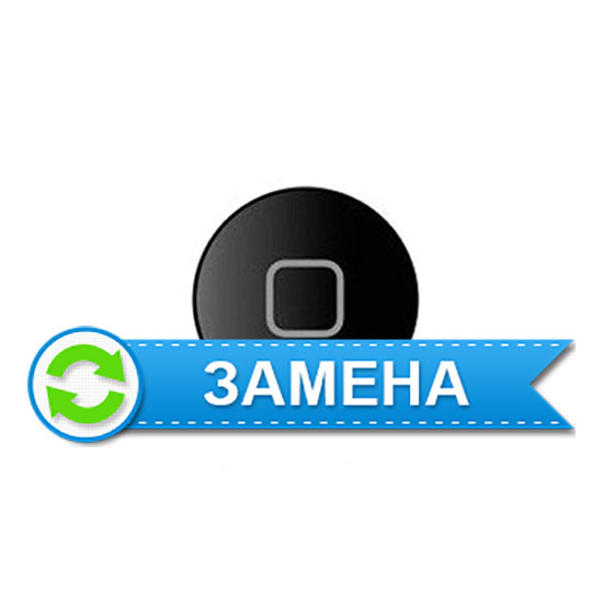 Замена кнопки Home iPad 2