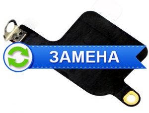 Замена антенны  GSM модуля iPhone 5C