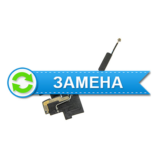 Замена антенны GPS iPad 3