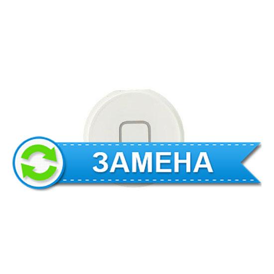 Замена кнопки Home iPad 3