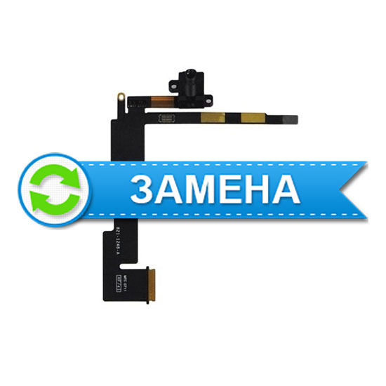 Замена шлейфа верхнего iPad 2 + Аудио-разъем